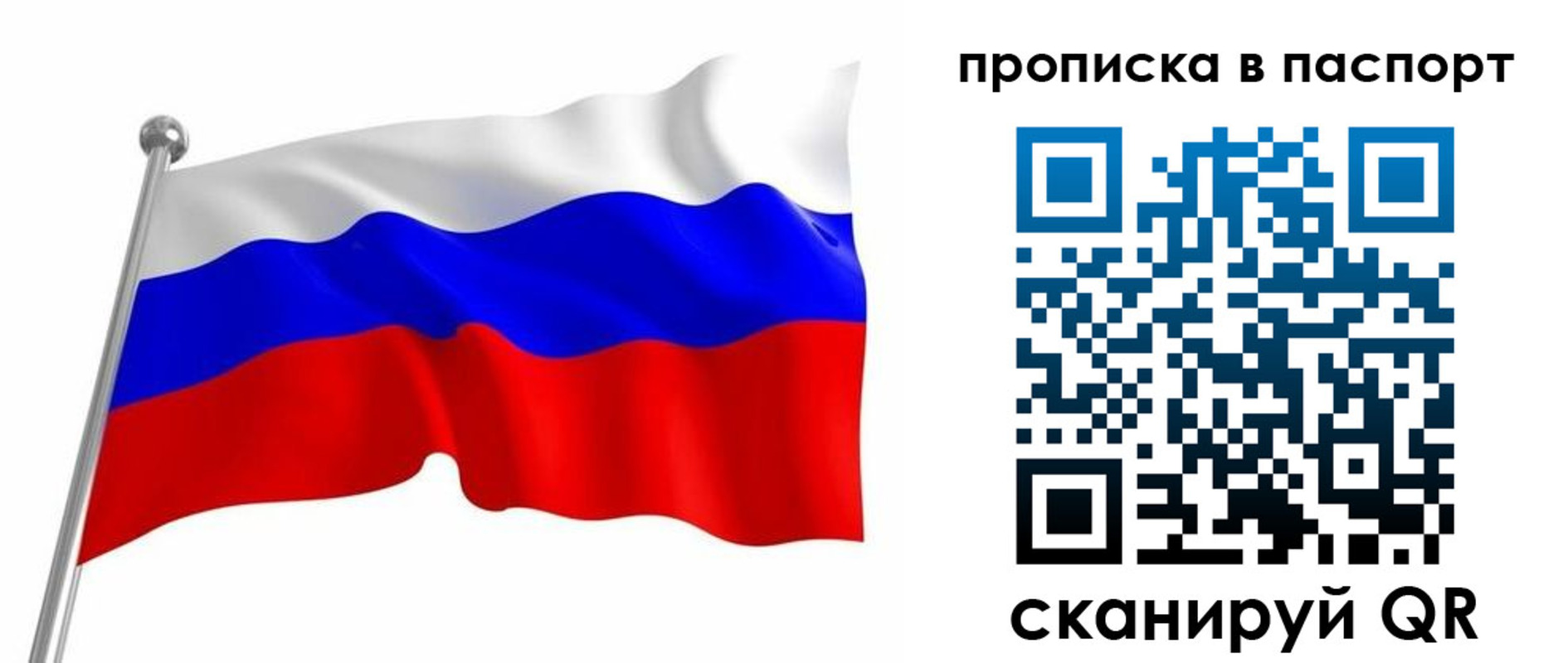 миграционный учет в Калтане