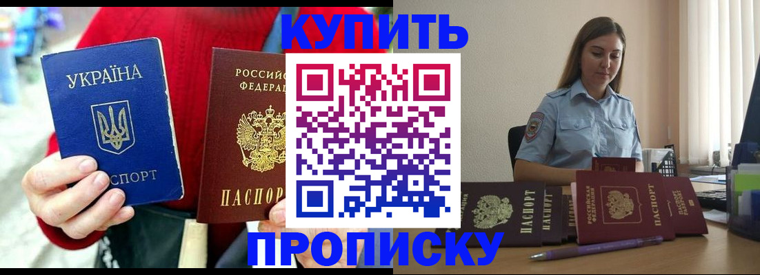 временная регистрация госуслуги в Калтане